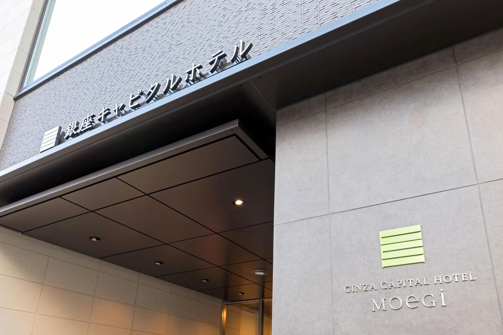 Ginza Capital Hotel Moegi Tokio Exterior foto